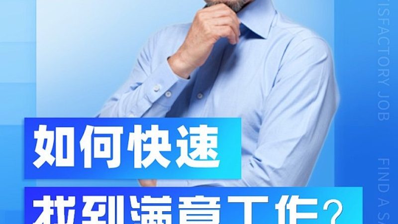 教学质量：了解网课的教学质量，可以从以下几个方面入手：