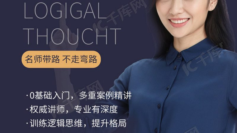 技能培训代理区域代理条件