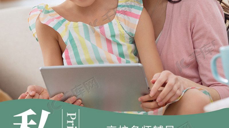 初级会计周末班上海哪里好