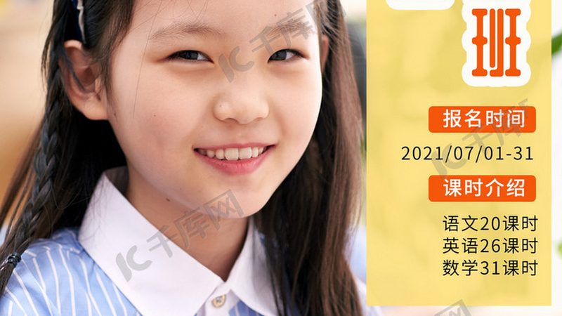 函授与业余上课：时间安排背后的学习效率考量