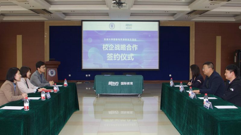 小标题：健康管理师职业前景