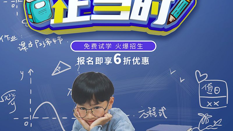 考研面授班如何选择？揭秘关键因素与误区
