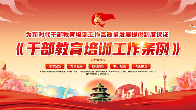 企业培训案例分享会：一场深度交流的盛宴