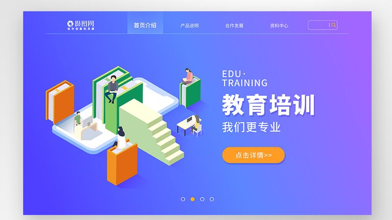 十大在线教育品牌推荐