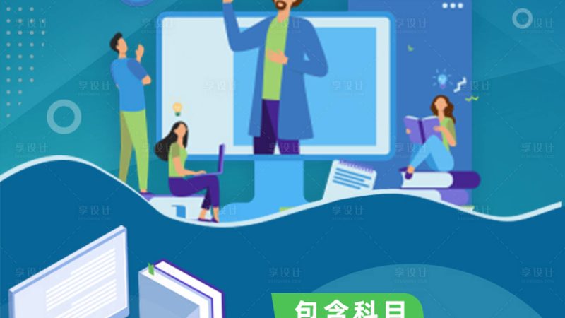 电工培训价格揭秘：影响因素及合理预算