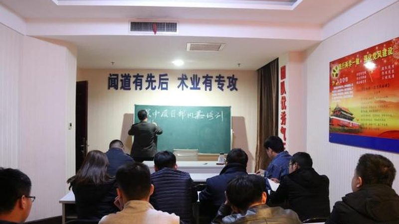 教师资格证网课，如何选择靠谱机构？**