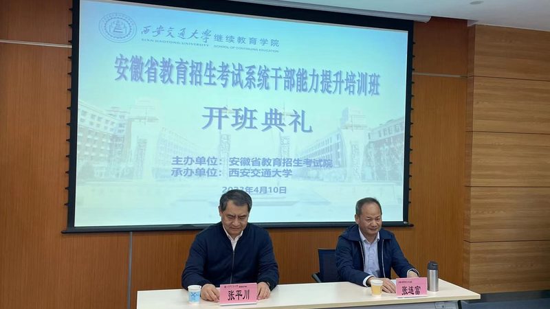 企业培训课程定制：如何打造专属提升方案