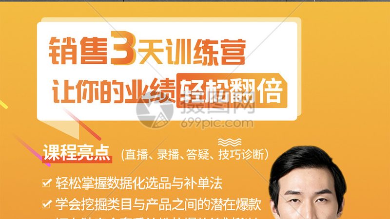制造业新员工培训方案内容