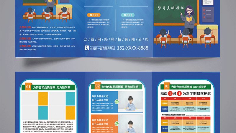 成人技能培训的收费标准通常由以下几个部分构成：