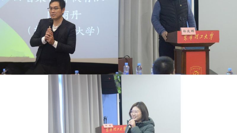 研究生培训小班和大班区别